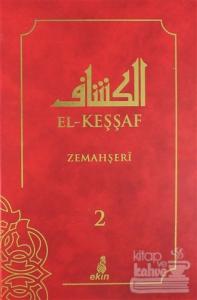 El- Keşşaf 2. Cilt (Ciltli)