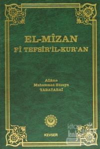 El-Mizan Fi Tefsir'il-Kur'an 4. Cilt (Ciltli)