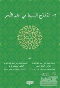 El Muderrecul Basit Fi İlmin Nahiv-2