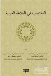El Muktedabu Fil Belağati Arabiyyeti