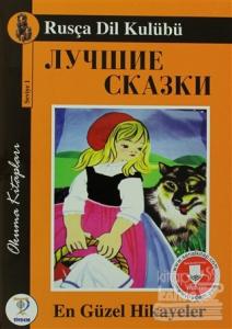 En Güzel Hikayeler