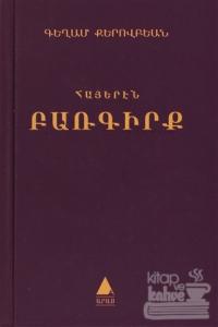 Ermenice Sözlük (Ciltli)