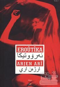 Eroutika