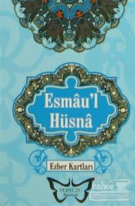 Esmau'l Hüsna Ezber Kartları