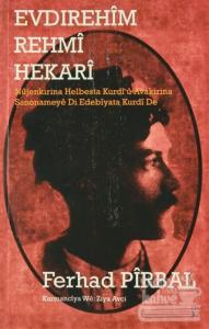 Evdırehım Rehmı Hekarı