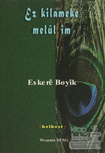 Ez Kilameke Melül İm
