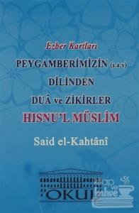 Ezber Kartları - Peygamberimizin (s.a.v.) Dilinden Dua ve Zikirler - Hısnu'l Müslim