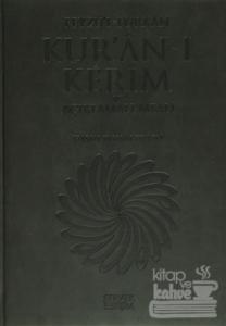 Feyzü'l-Furkan Kur'an-ı Kerim ve Açıklamalı Meali (Rahle Boy) (Ciltli)