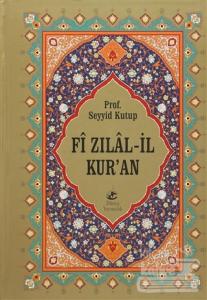 Fı Zılal-il Kur'an  (10 Kitap Takım) (Ciltli)