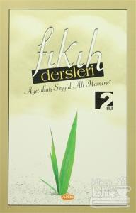 Fıkıh Dersleri 2. Cilt