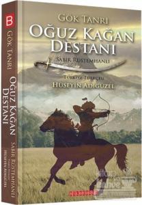 Gök Tanrı Oğuz Kağan Destanı