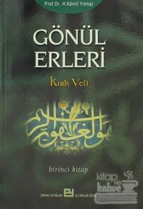 Gönül Erleri -1