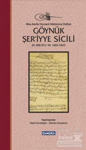 Göynük Şer'iyye Sicili (Ciltli)