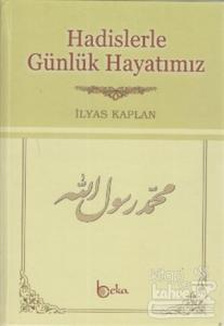 Hadislerle Günlük Hayatımız (Şamua)
