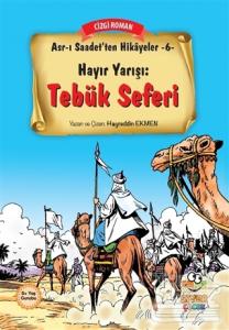 Hayır Yarışı: Tebük Seferi