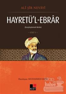 Hayretü'l - Ebrar Cilt 1