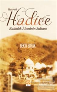 Hazreti Hadice