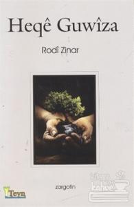 Heqe Guwiza