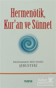 Hermenötik, Kur'an ve Sünnet