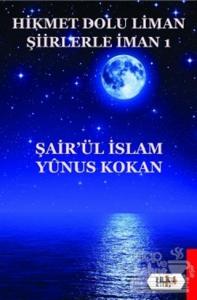 Hikmet Dolu Liman Şiirlerle İman 1