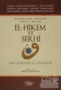 Hikmetler Deryası Hayr-i Kesir El-Hikem ve Şerhi (Ciltli)