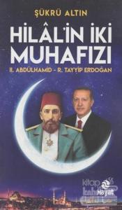 Hilal'in İki Muhafızı: 2. Abdülhamid - R. Tayyip Erdoğan