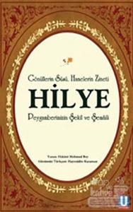 Hilye