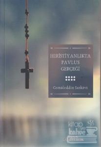 Hıristiyanlıkta Pavlus Gerçeği