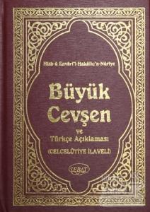 Hizb-ü Envari'l-Hakaikı'n-Nuriye Büyük Cevşen ve Türkçe Açıklaması (Eser Kodu: 1006) (Ciltli)