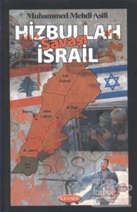 Hizbullah İsrail Savaşı