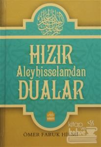 Hızır Aleyhisselamdan Dualar (Ciltli)