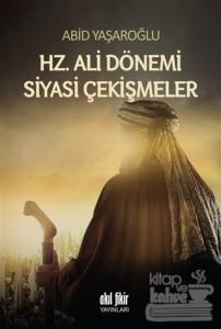 Hz. Ali Dönemi Siyasi Çekişmeler