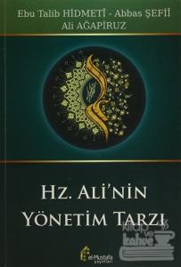 Hz. Ali'nin Yönetim Tarzı