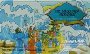Hz. Musa'nın Hikayesi (Ciltli)