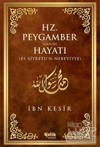 Hz. Peygamber (s.a.v.)'in Hayatı (Ciltli - Şamua)