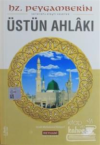 Hz. Peygamberin (S.A.V) Üstün Ahlakı