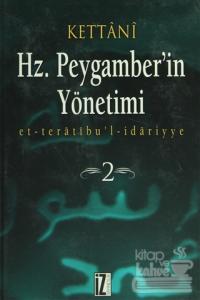 Hz. Peygamberin Yönetimi 2 Cilt Takım (Ciltli)