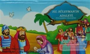 Hz. Süleyman'ın Adaleti (Ciltli)