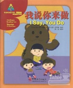 I say, You Do (Sinolingua Reading Tree)