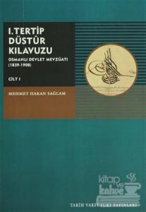 I. Tertip Düstur Kılavuzu Osmanlı Devleti Mevzuatı (1839-1908) Cilt:1