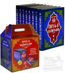 İhya-u Ulumi'd-Din (8 Cilt Takım) (Ciltli)