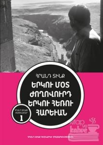 İki Yakın Halk İki Uzak Komşu (Ermenice)