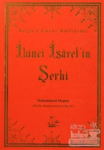 İkinci İşaret'in Şerhi