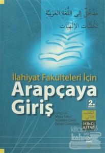 İlahiyat Fakülteleri İçin Arapçaya Giriş (İkinci Kitap)