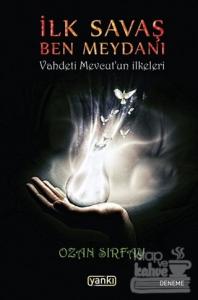 İlk Savaş Ben Meydanı