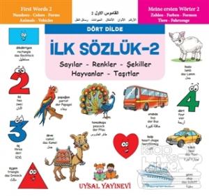 İlk Sözlük 2 - Sayılar - Renkler - Şekiller - Hayvanlar - Taşıtlar