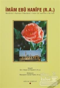 İmam Ebu Hanife (R.A.)