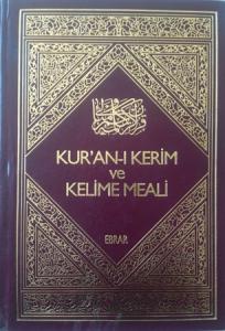 Kur'anı-ı Kerim ve Kelime Meali 1