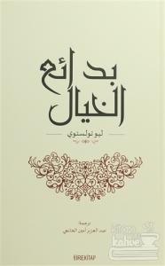 İnsan Ne İle Yaşar? (Arapça)