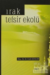 Irak Tefsir Ekolü